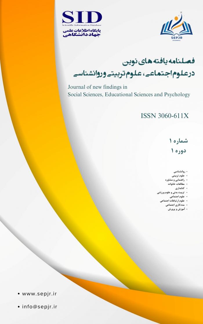 پوستر نشریه