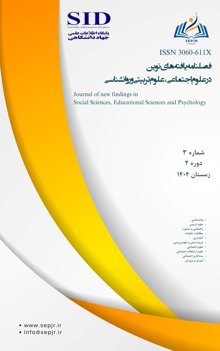 پوستر نشریه