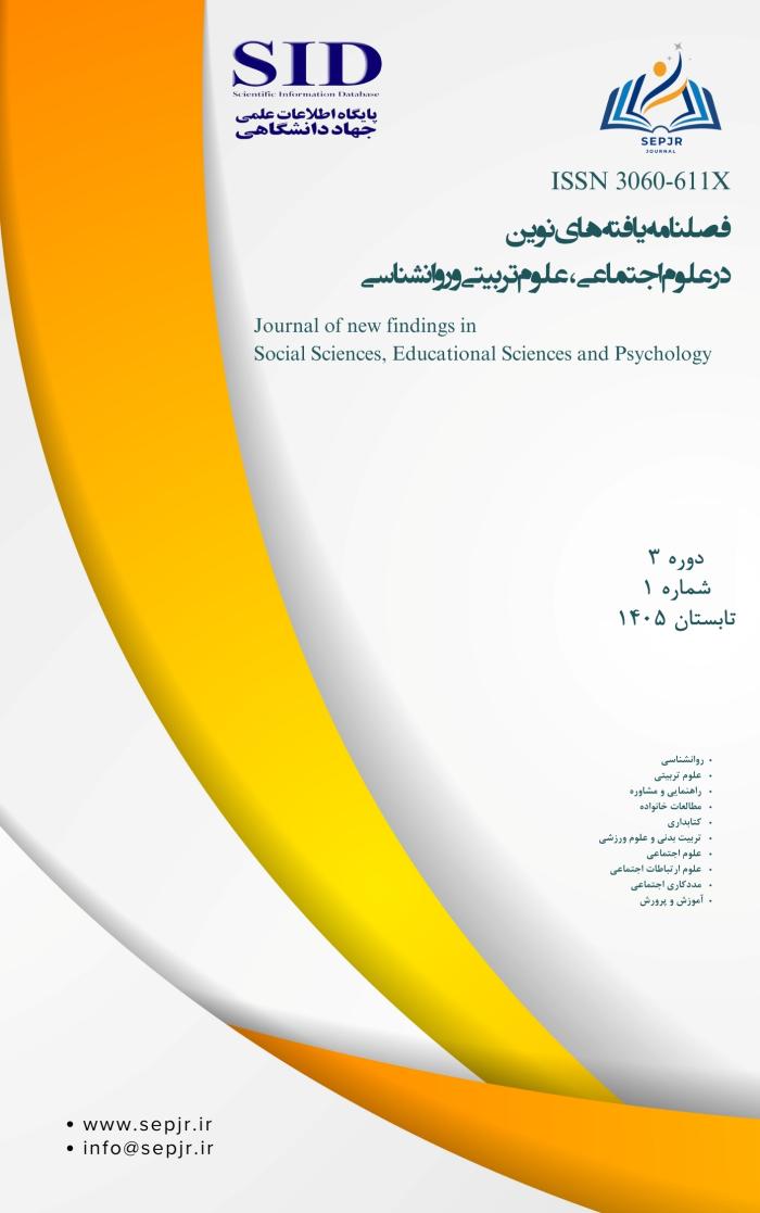 پوستر نشریه