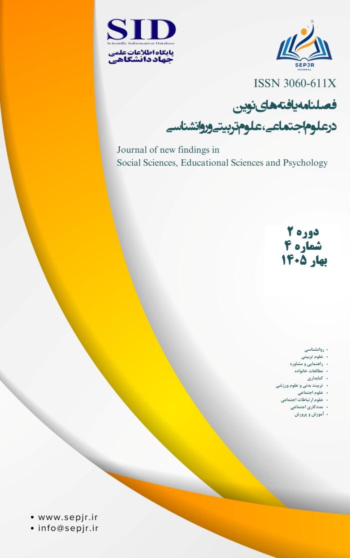 پوستر نشریه