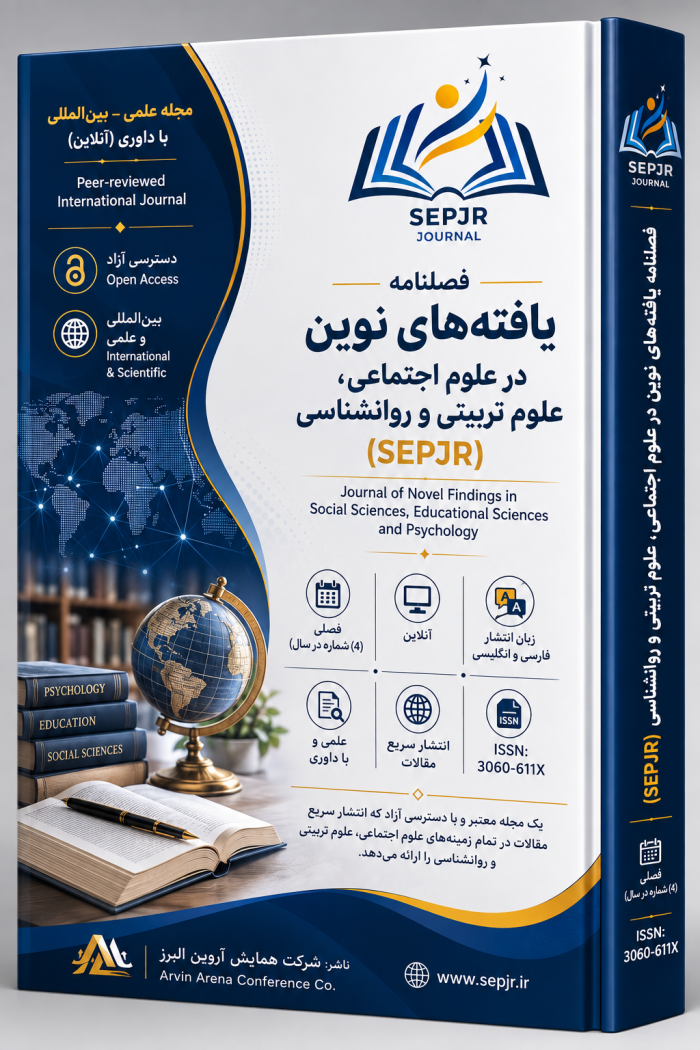 پوستر نشریه